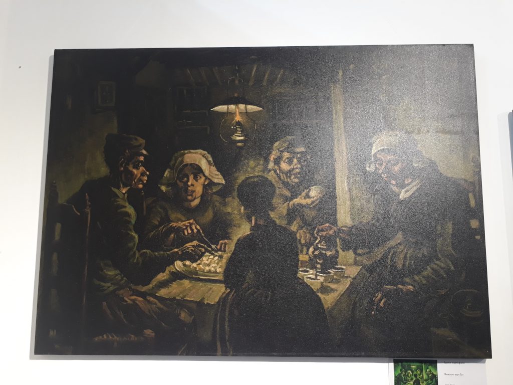 «Едоки картофеля» (1885г.)
Винсент Ван Гог