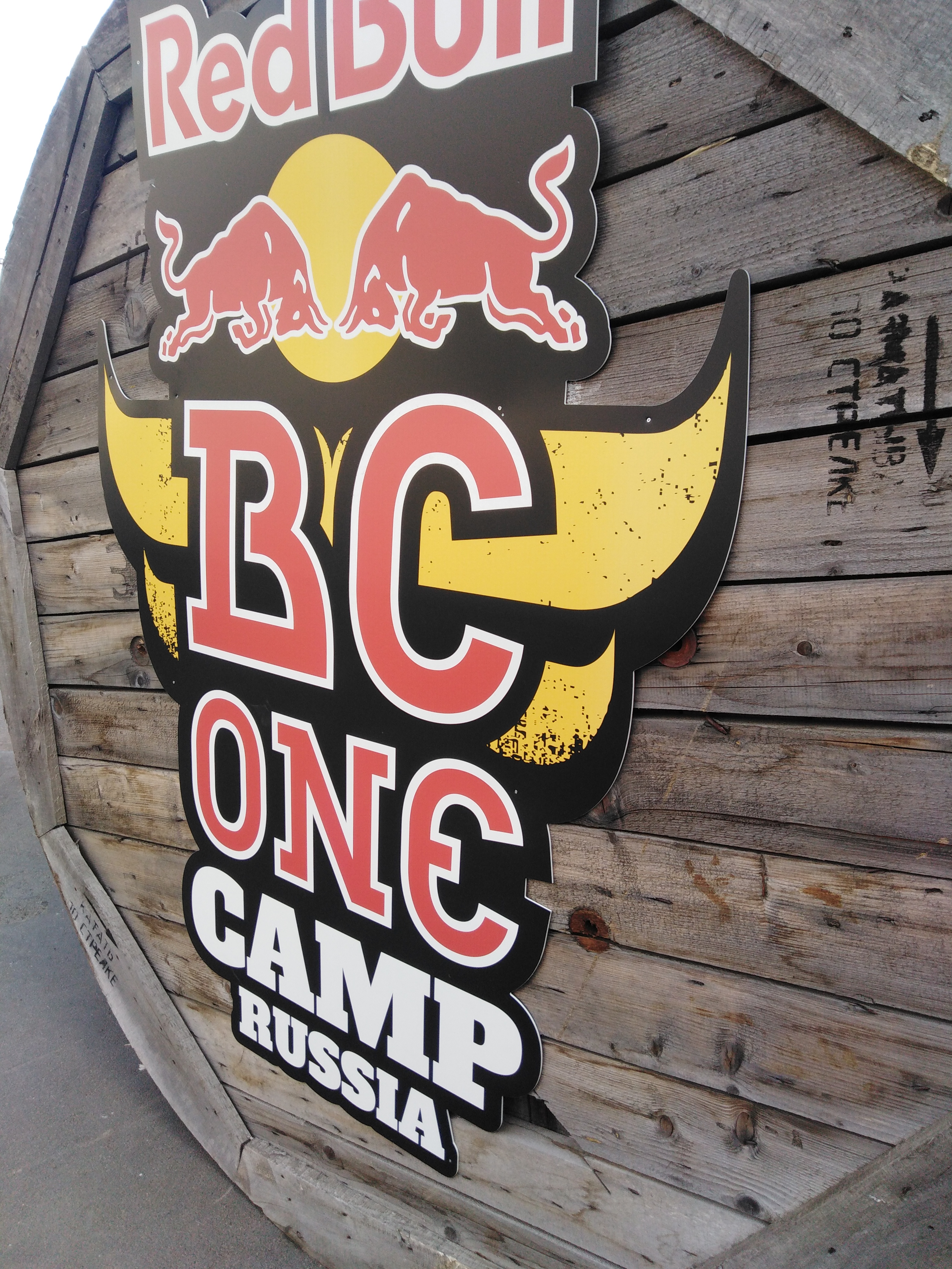 Репортаж с фестиваля Red Bull BC ONE CAMP 2019
