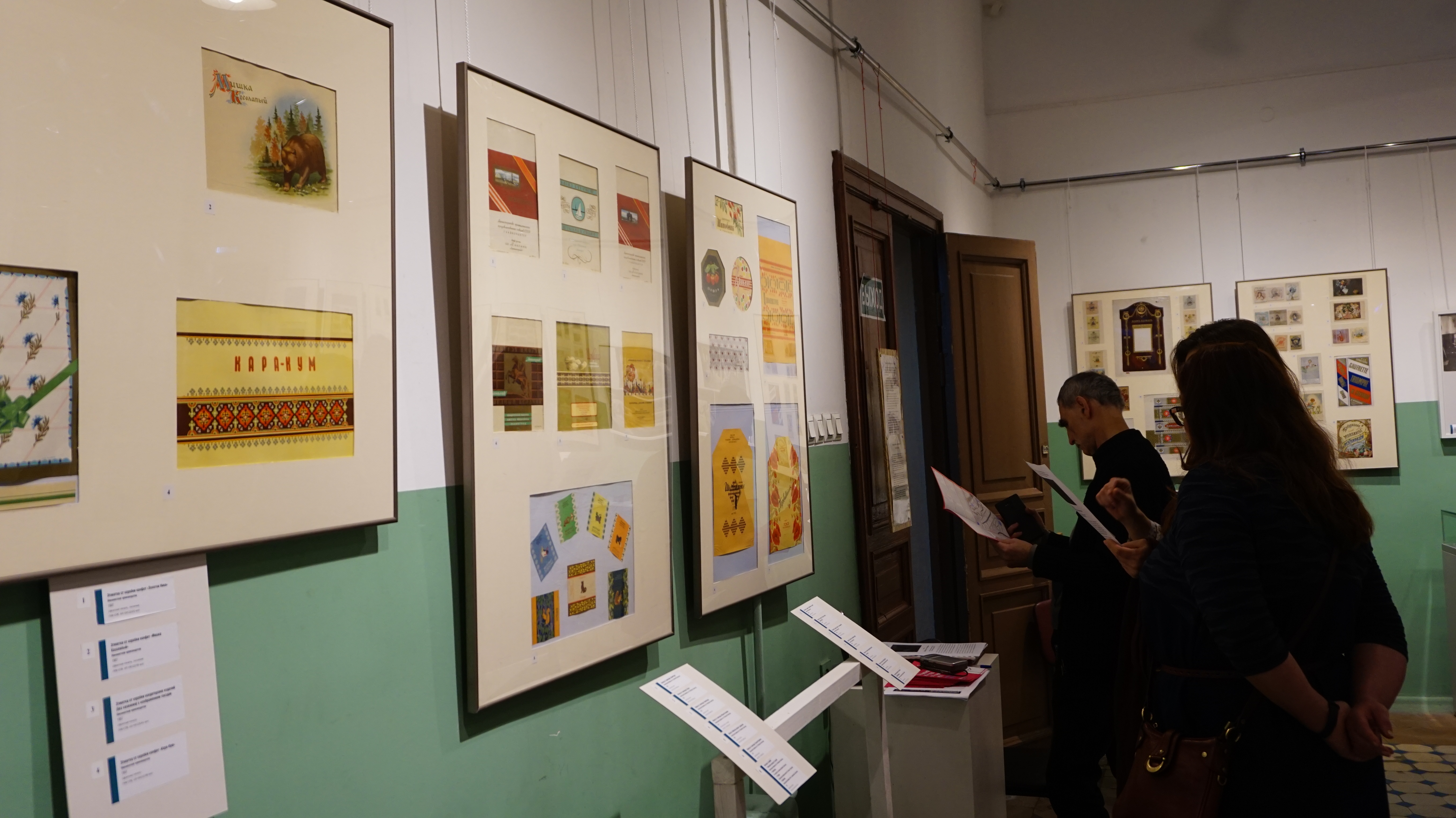 Уникальная выставка фантиков в Музее печати