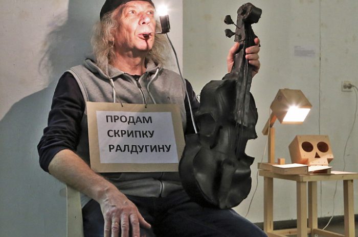 Владимир Козин: «Продам скрипку Ралдугину. Дорого»