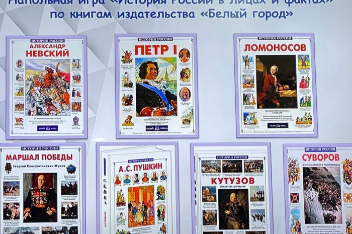 Баннерные игры на Книжном салоне в Петербурге