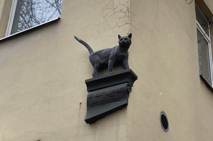 Скульптуры Санкт-Петербурга: коты и знаменитости. Часть 1 «Кошачья»