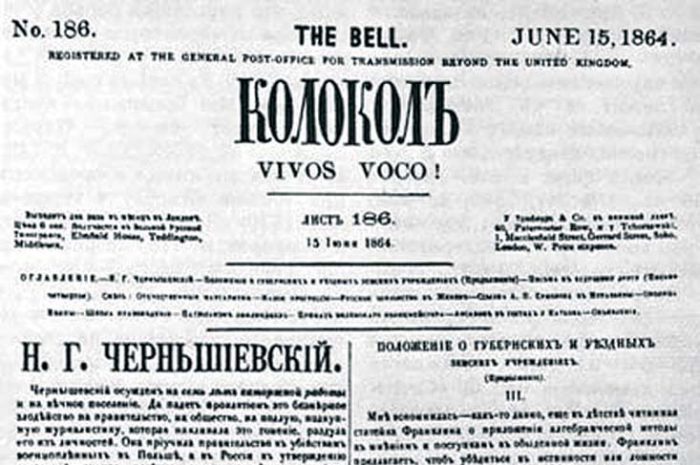 История русскоязычной прессы за рубежом. Часть 1