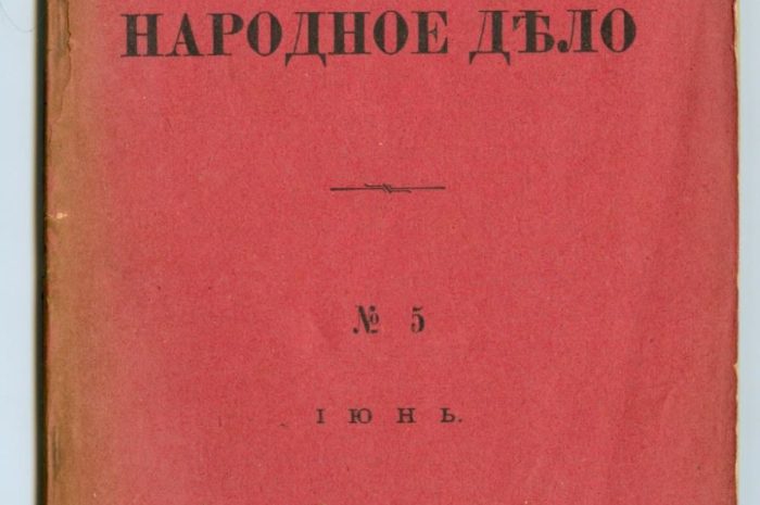 История русскоязычной прессы за рубежом. Часть 2