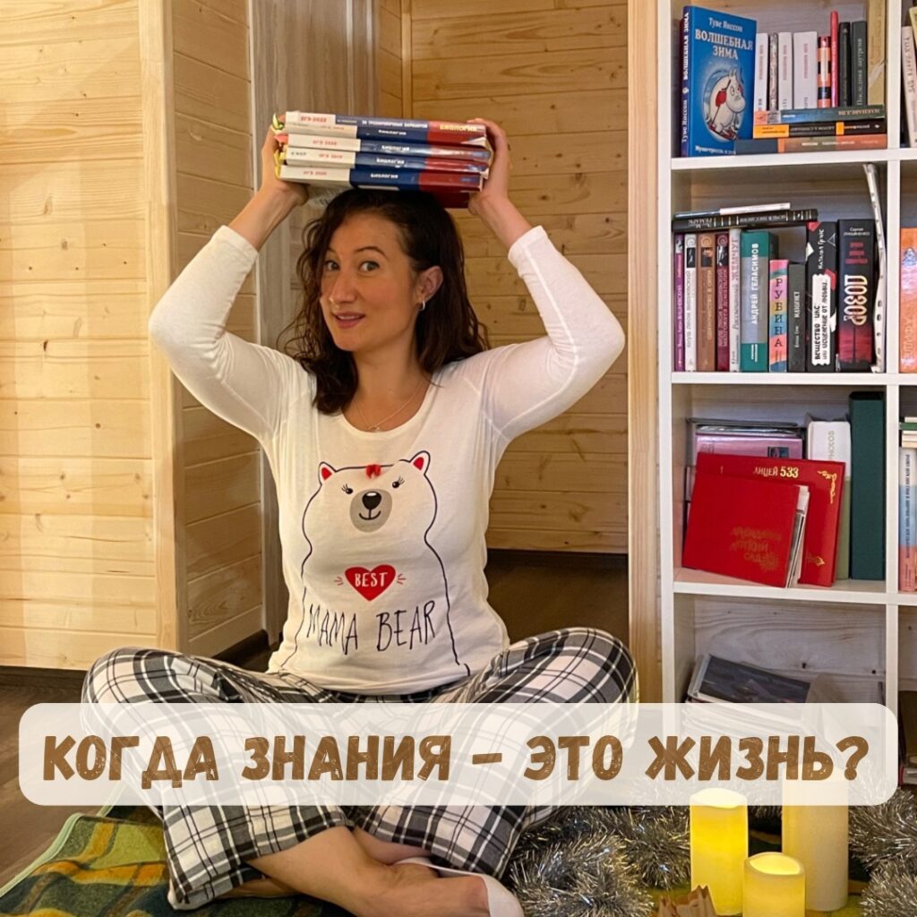 Соболева Александра Сергеевна и одна из обложек к ее урокам. Источник: сайт ВКонтакте