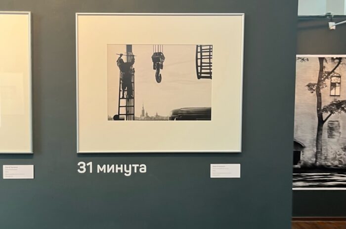 «15 минут до центра»: в музейно-выставочном центре РОСФОТО проходит выставка, посвящённая Санкт-Петербургу
